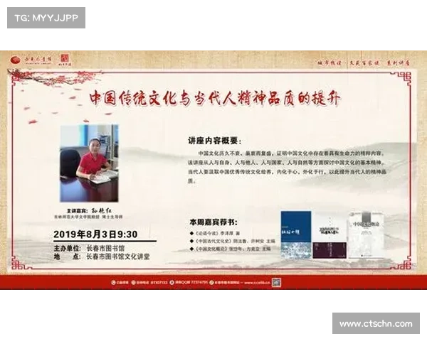 以蒙国东为中心探讨中国传统文化在当代社会的传承与创新问题 以蒙国东为中心探讨中国传统文化在当代社会的传承与创新问题