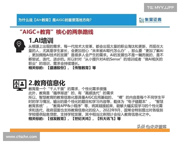 AC米兰收购案背后深层次分析与未来发展趋势探讨 AC米兰收购案背后深层次分析与未来发展趋势探讨